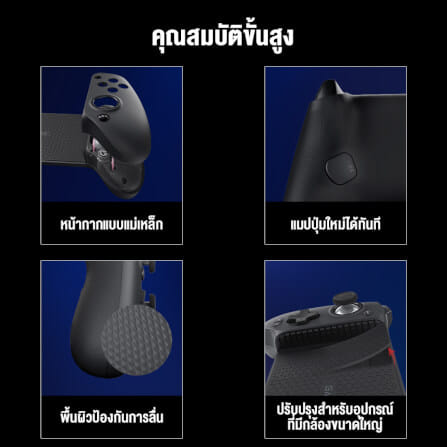 จอยเกมไร้สาย GAMESIR G8 PLUS - สีดำ_8
